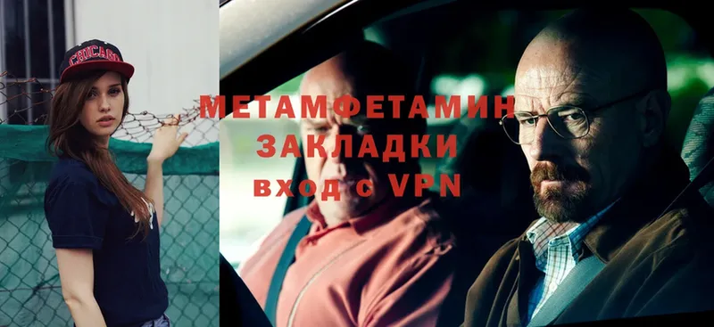 цена   Кашин  Первитин Methamphetamine 